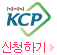 KCP 신용카드 전자결제 신청하기